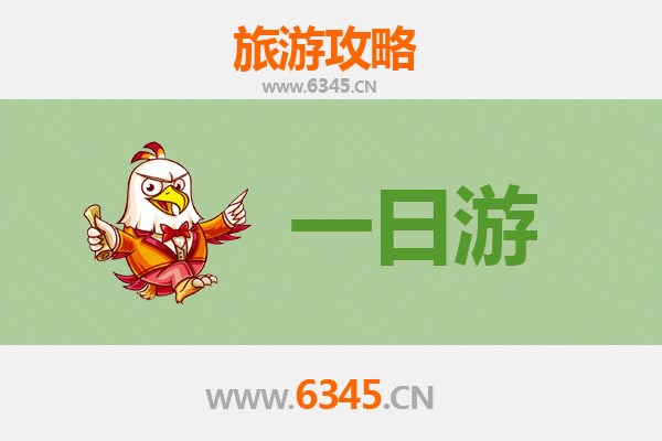 广安自驾一日游攻略：探访伟人故里，品味川东风情