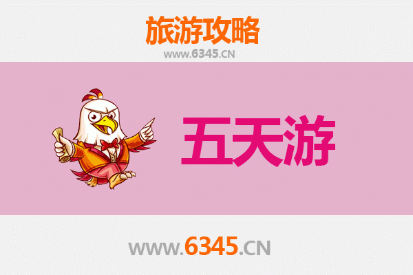 广安邻水五天四夜深度游攻略：探索川东秘境，尽享自然与人文之美