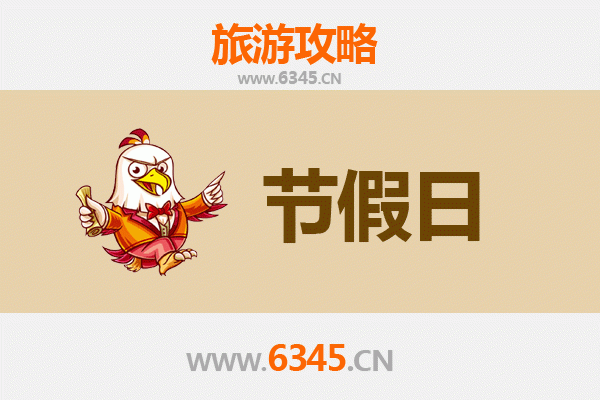 广安出发承德避暑山庄清凉之旅全攻略