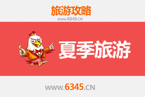 华蓥夏季避暑全攻略：探秘川东绿肺，畅享清凉之旅