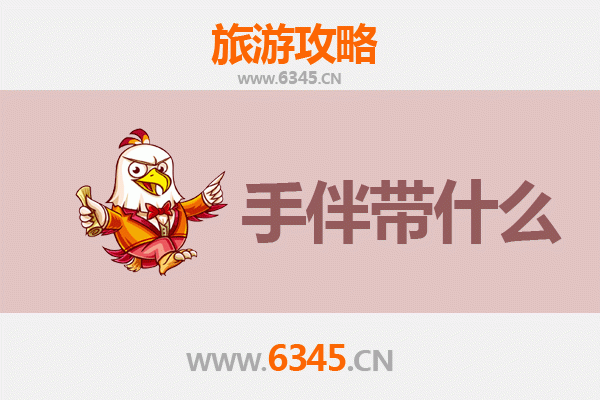 广安出发南澳岛全攻略：山海相逢的潮汕风情之旅